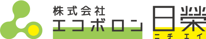 株式会社エコボロン日榮